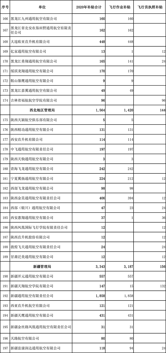 1569462389973873.jpg 1-6.jpg